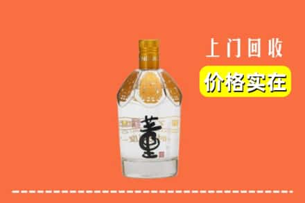 盖州市回收董酒