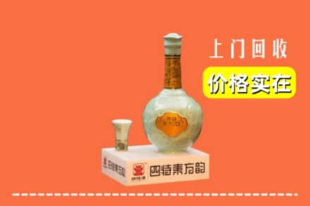 盖州市回收四特酒