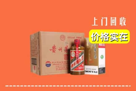 盖州市回收精品茅台酒