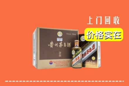 盖州市回收彩釉茅台酒